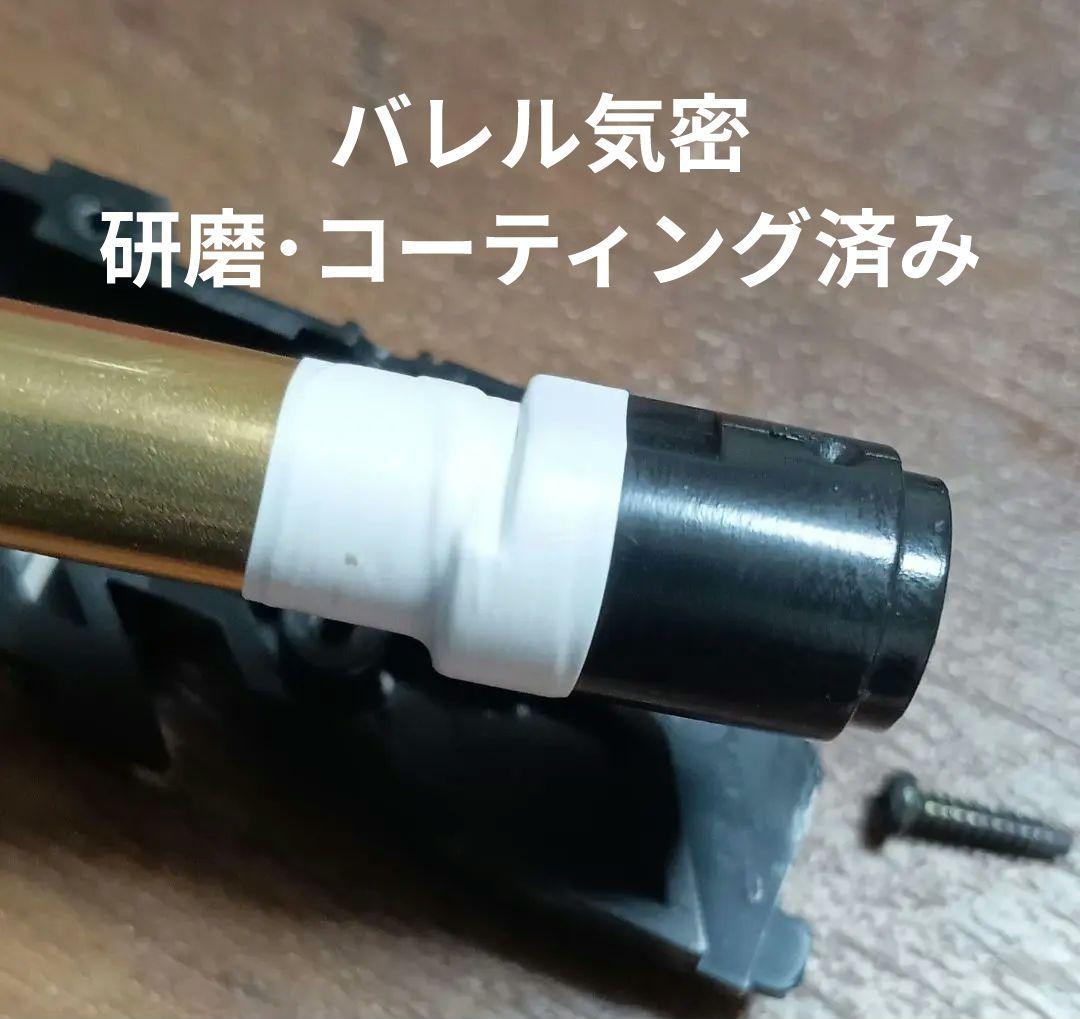 カスタム MOD.8000 COUGAR エアコッキングガン