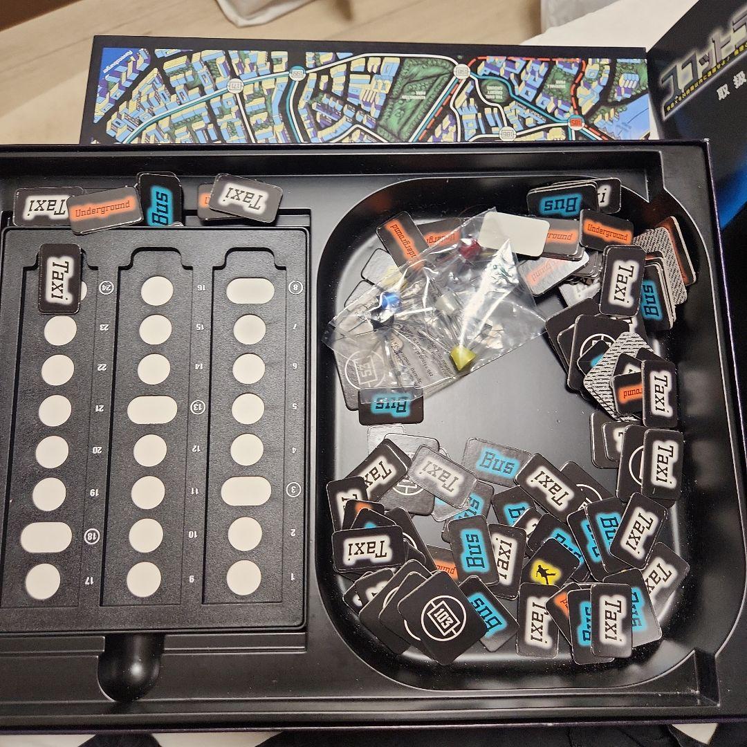 boardgamesボードゲーム