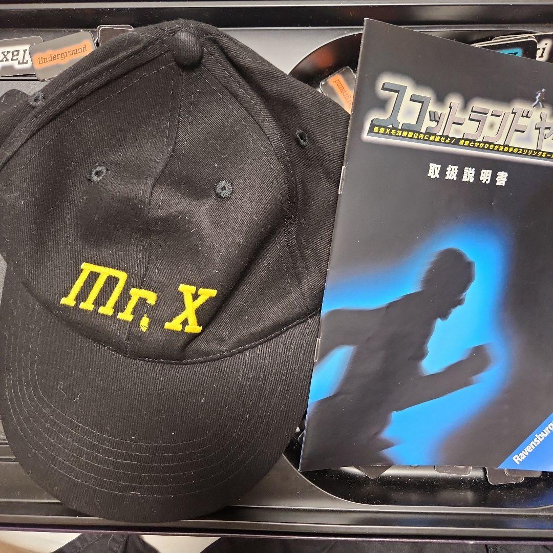 boardgamesボードゲーム