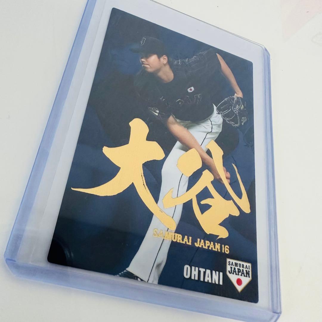 【貴重】大谷翔平 侍ジャパン カード 2016 カルビー プロ野球チップス
