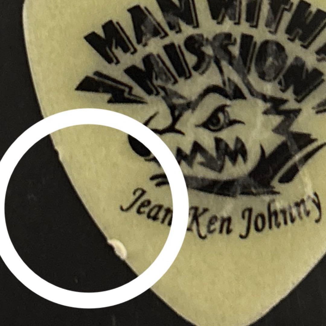 マンウィズ / Jean Ken Johnny のピック