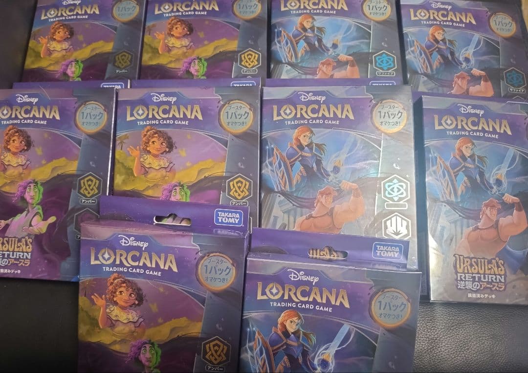 ディズニー ロルカナ アースラの逆襲 構築済みデッキ 2種セット 未開封