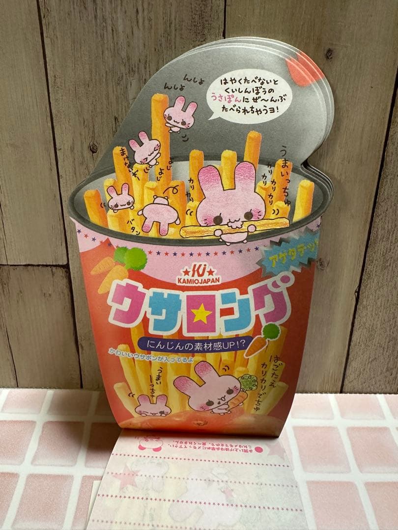 の*様 カミオジャパン　ダイカットパロディメモ4柄　にゃがりこ　未使用　平成レト