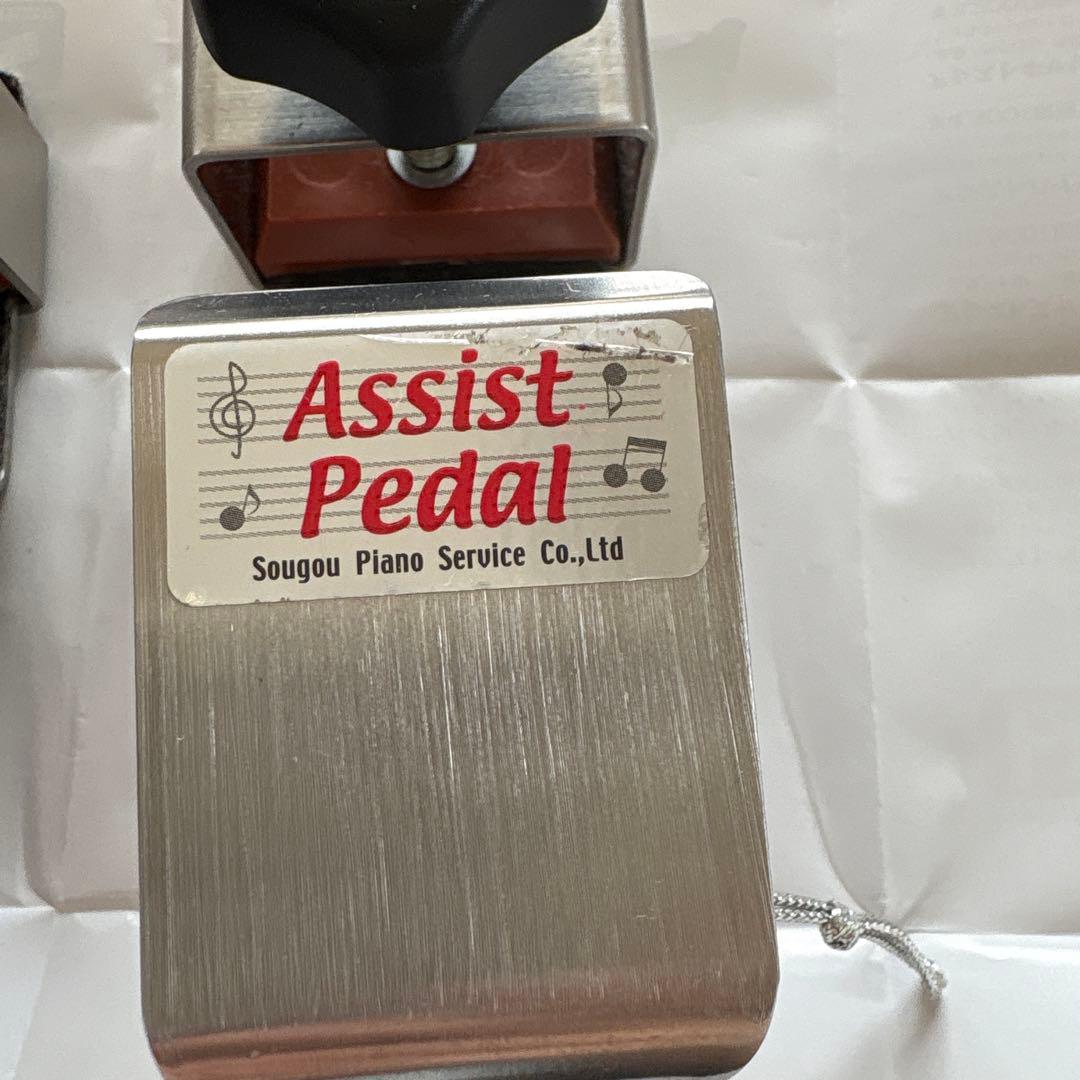 Assist Pedal ハイツール　1個のお値段