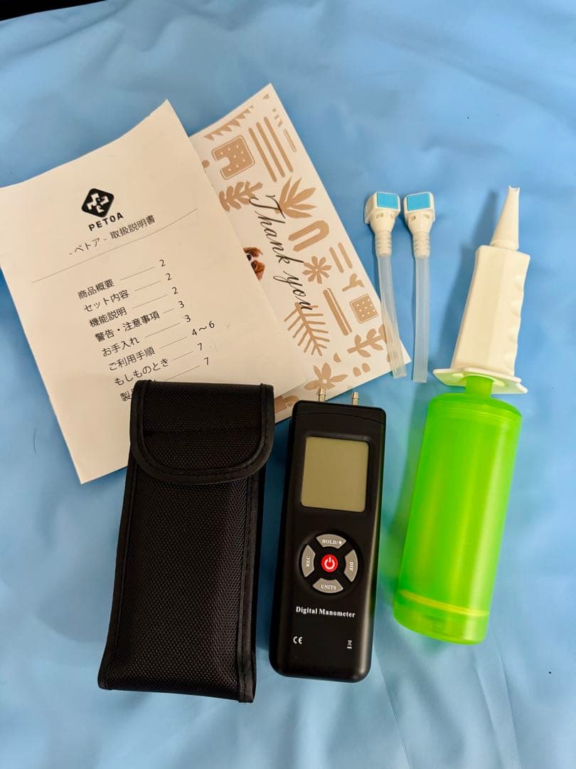 PETOA エアマット　LLサイズ　ペット用マット