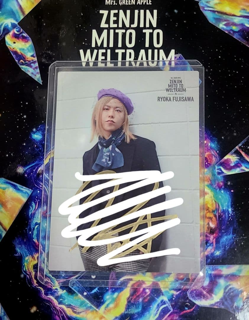 も*ち様 Mrs. GREEN APPLE 藤澤涼架さん 直筆サイン フォトカー