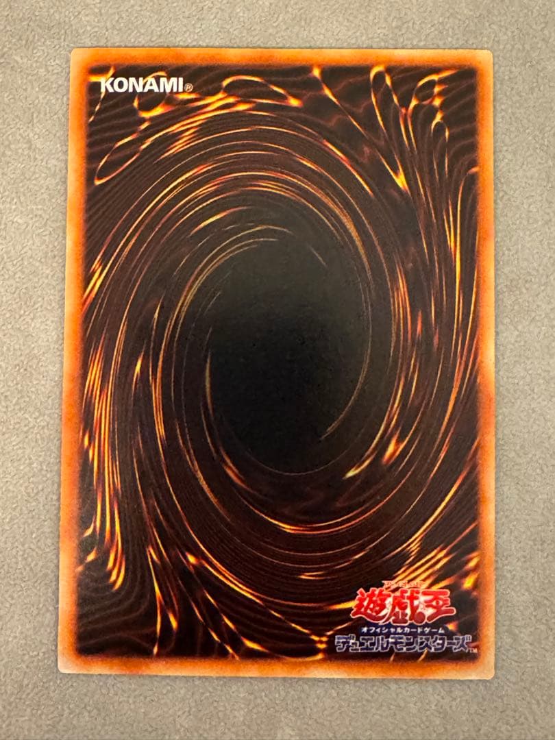 【最終値下げ】青眼の白龍 レリブル+初期ブルセット