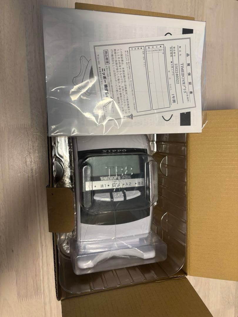 ニッポー タイムレコーダー タイムボーイ8プラス　タイムカード付