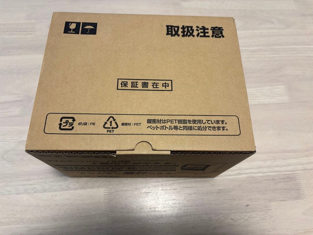 ニッポー タイムレコーダー タイムボーイ8プラス　タイムカード付