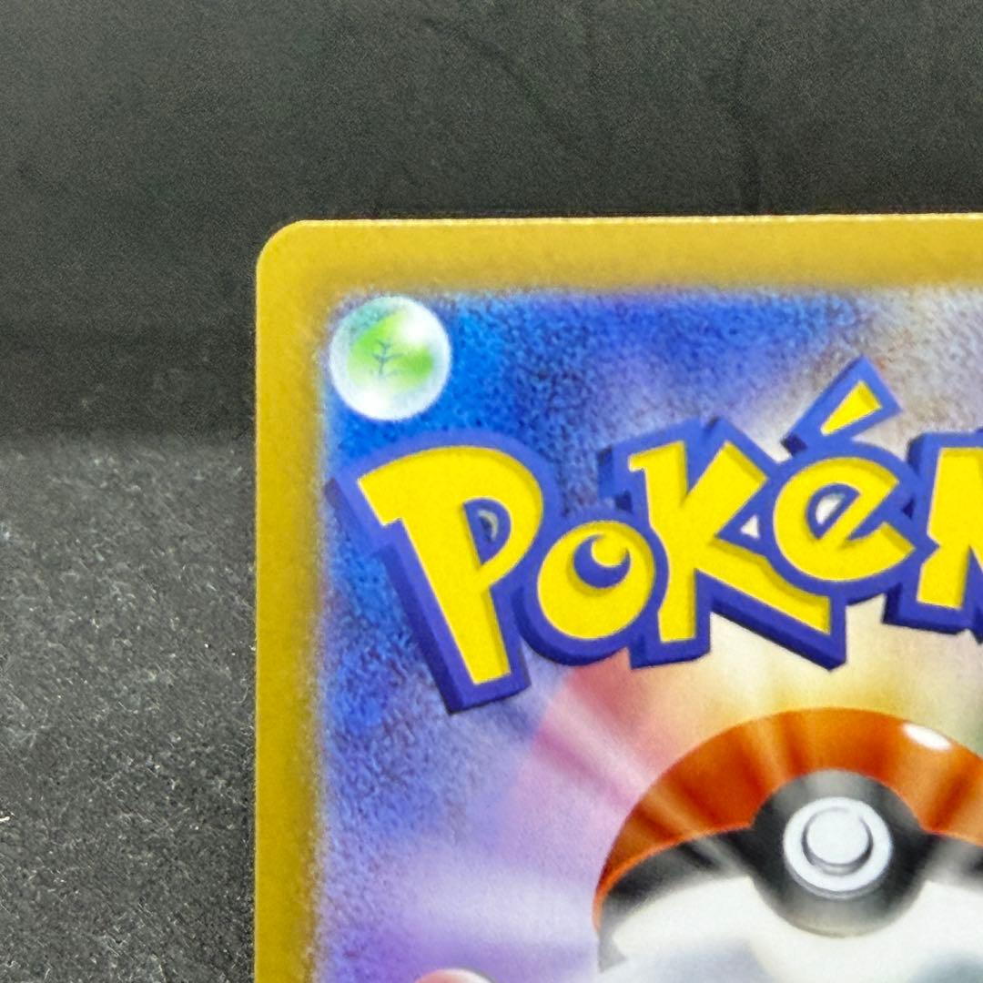 ゼクロムex SAR169/086