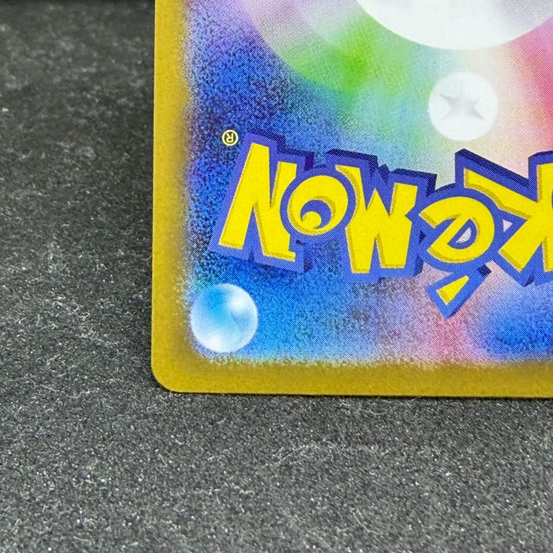 ゼクロムex SAR169/086