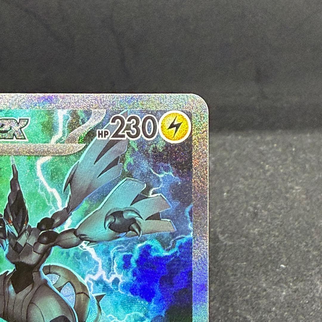 ゼクロムex SAR169/086