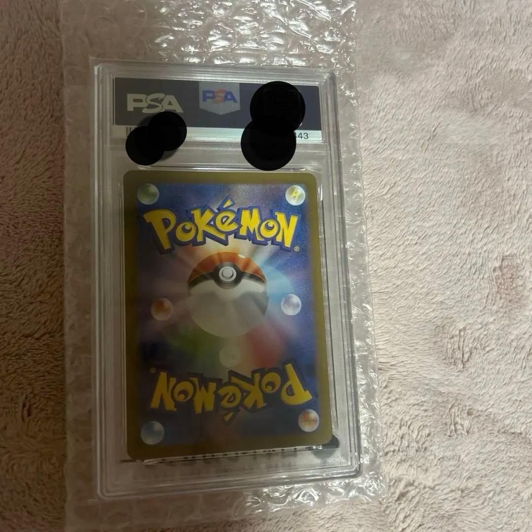 2025 ヒロシマのピカチュウ 鑑定psa10値上がりする前に