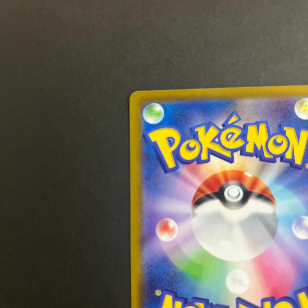 ポケモンカードセレナ sr