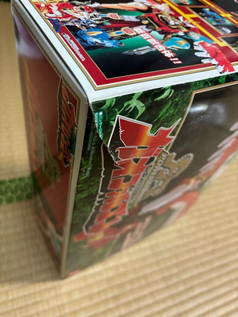 DX超合金　百獣戦隊ガオレンジャー　15体セット