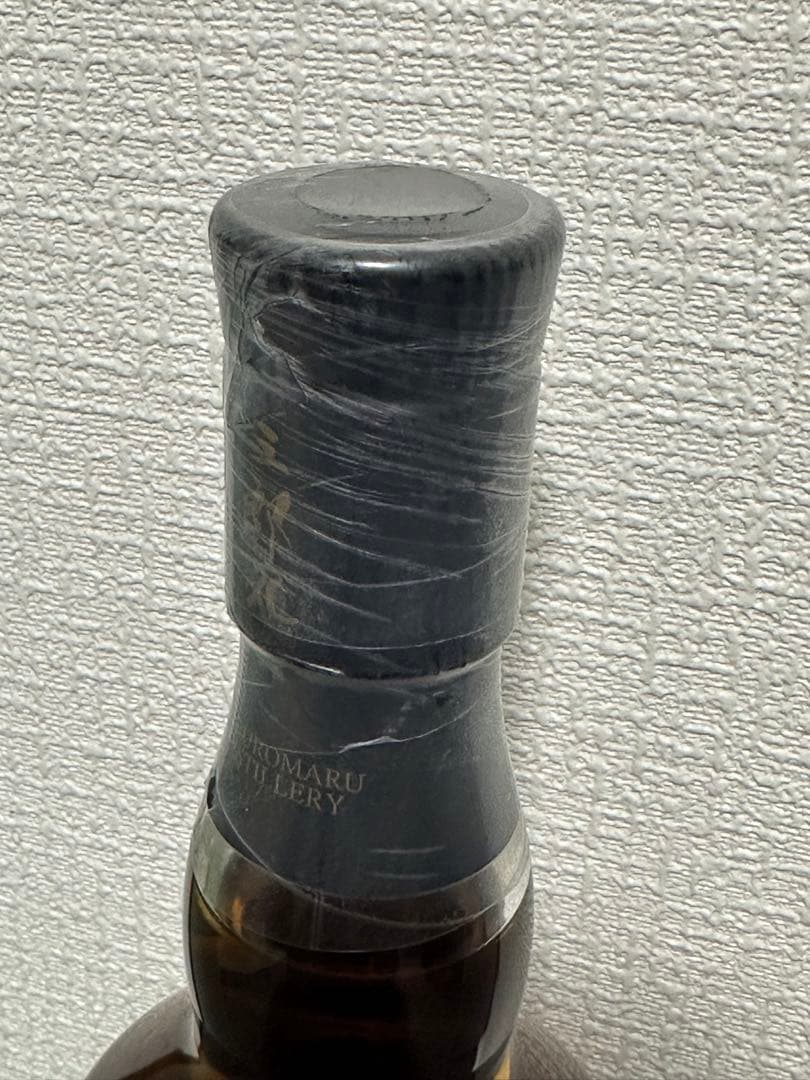 【希少】数量限定品 三郎丸 THE SUN 2023 & FINAL