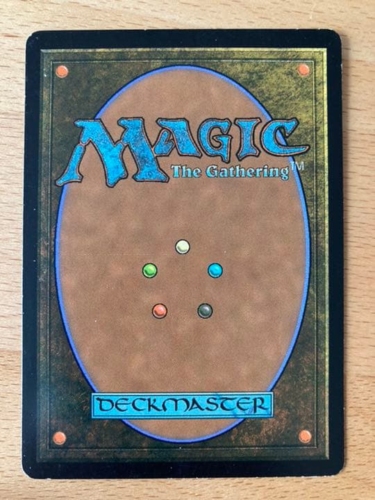 FUT 地平線の梢　英FOIL1枚　初版