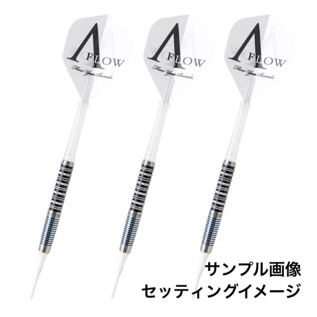 【ダイナスティー】エーフロー　クリスタルライン　デカゴン　2BA　定価13800