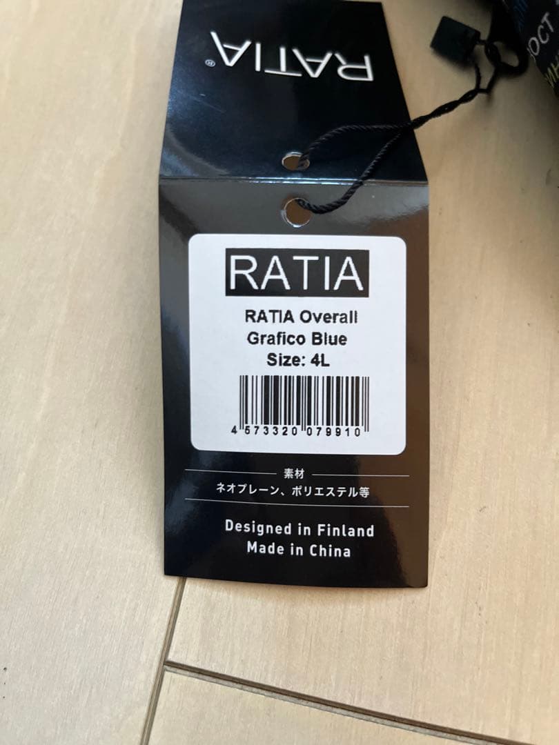 新品　タグ付き　ラティア　大型犬用　 ウィンドブレーカー　レインコート