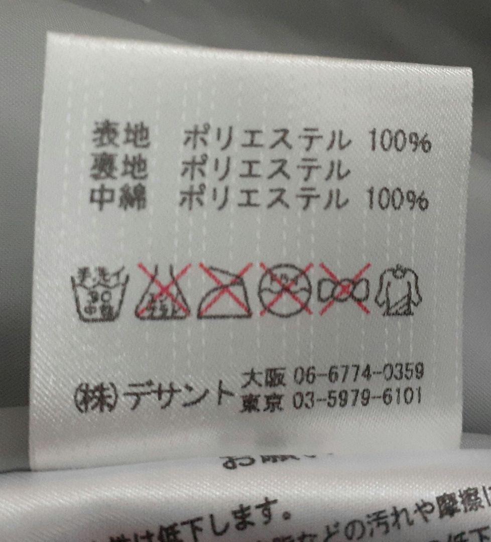 【Toshiro】DESCENTE☆スキーウェア145～155