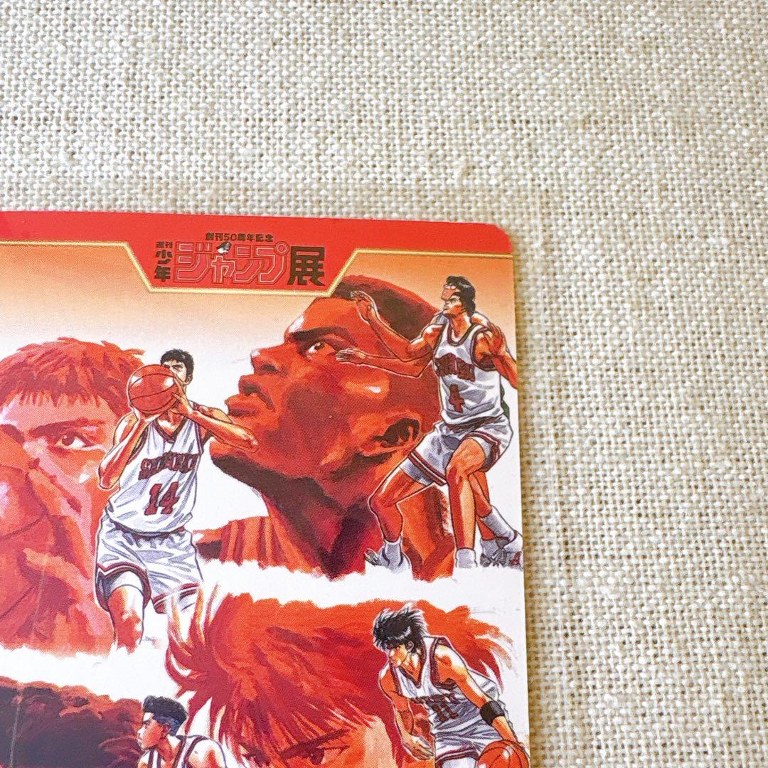ジャンプ展 SLAM DUNK スラムダンク｜オールスターカードコレクション2枚