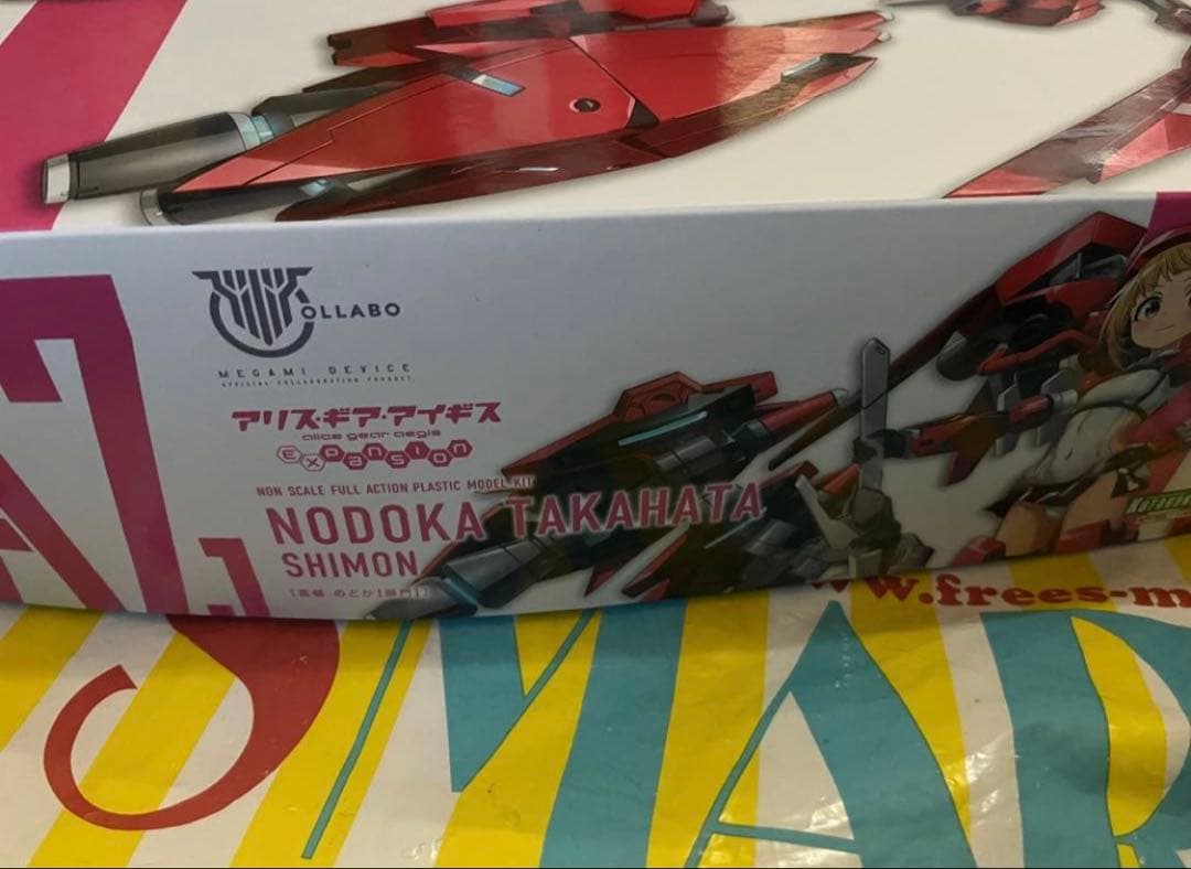 高幡のどか【師門】 メガミデバイス×アリス・ギア・アイギス