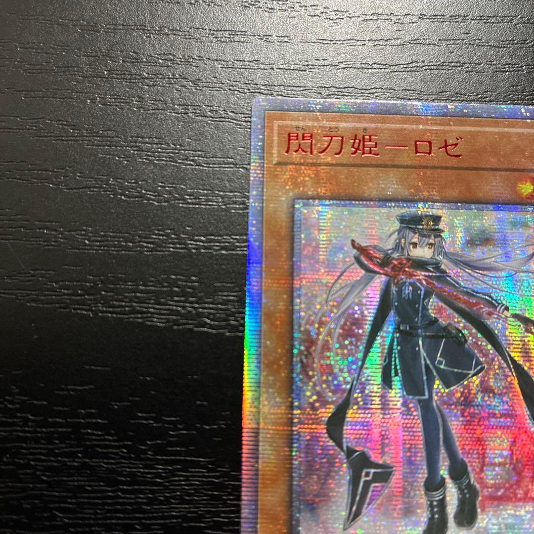 遊戯王　閃刀姫ロゼ 20thシークレットレア1枚【アジア版】