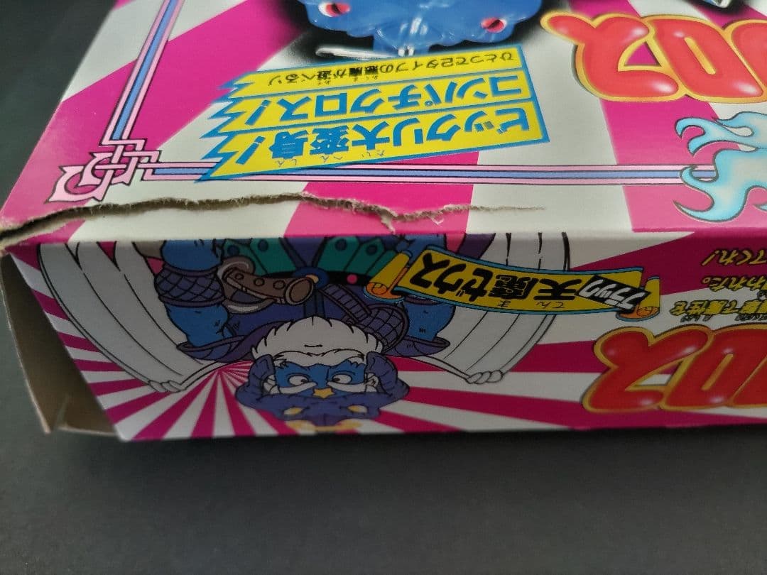 バンダイ ビックリマン ビックリクロス 始祖ジュラ/ブラック天魔ゼウス 年代物