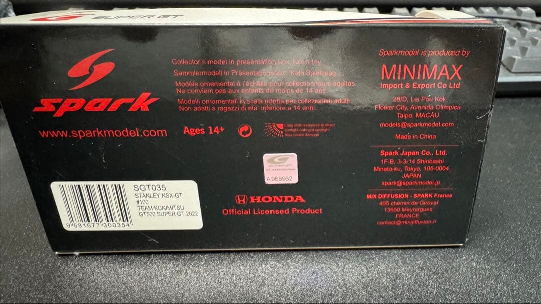 ミニカー Spark SGT035 STANLEY NSX-GT 2022