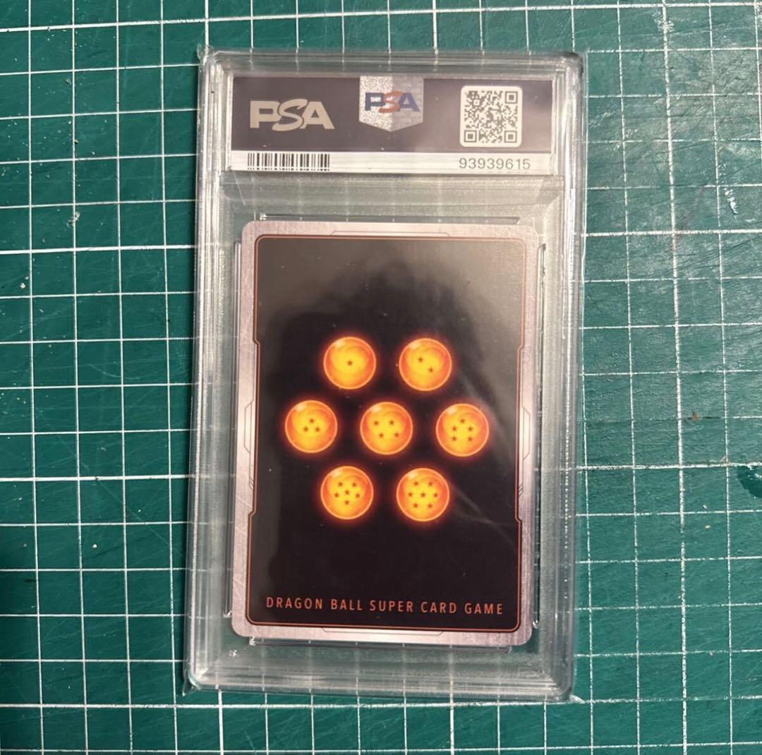 母*^様 【PSA10】フュージョンワールド 烈火の闘気 ベジット スーパーパラ