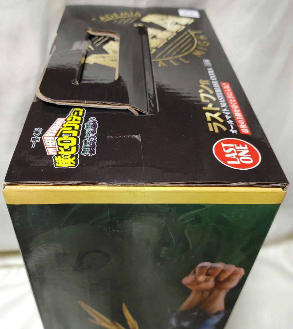 未開封品 一番くじ 僕のヒーローアカデミア ラストワン賞 オールマイト