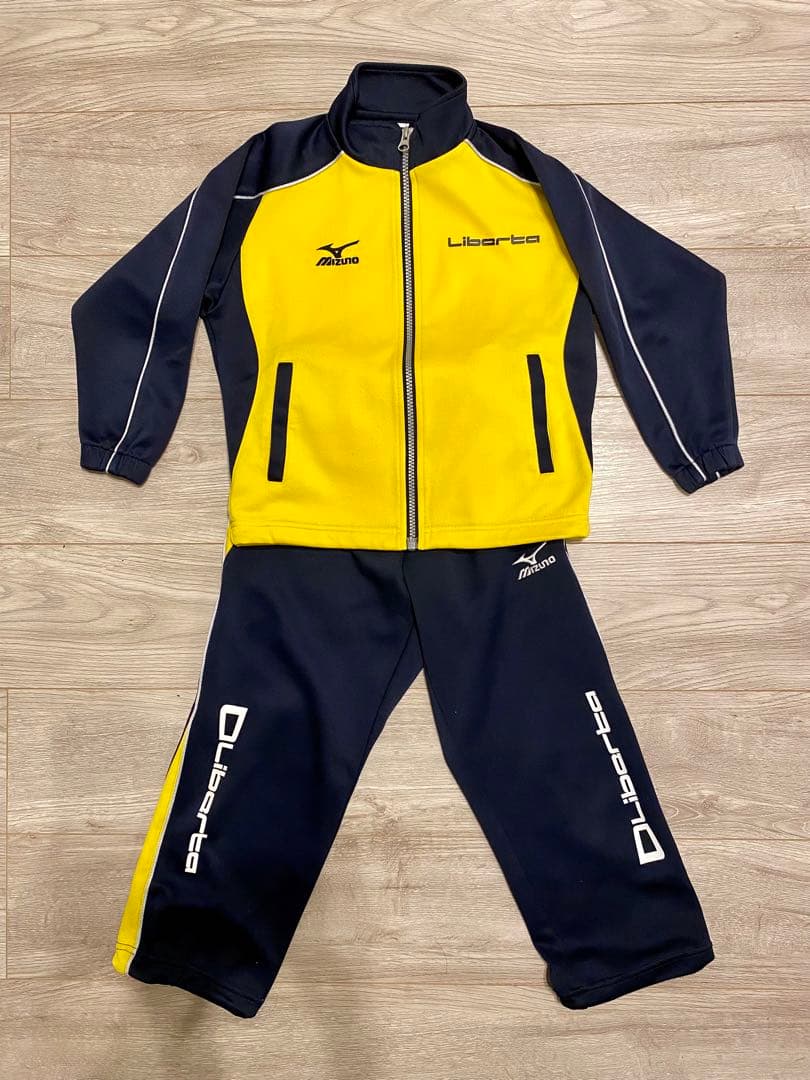 リベルタジャージ上下セット　120