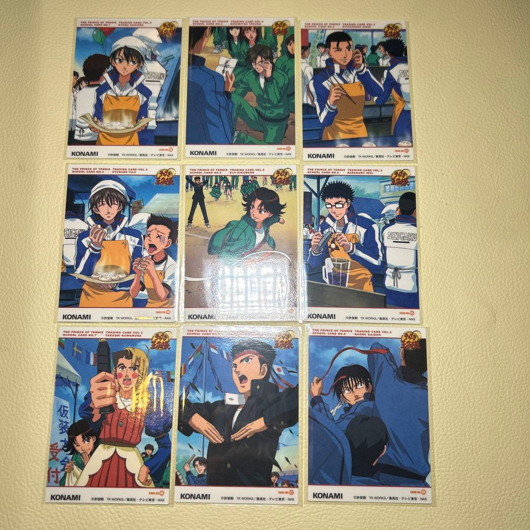 テニスの王子様 トレーディングカードvol.3-スクールカード