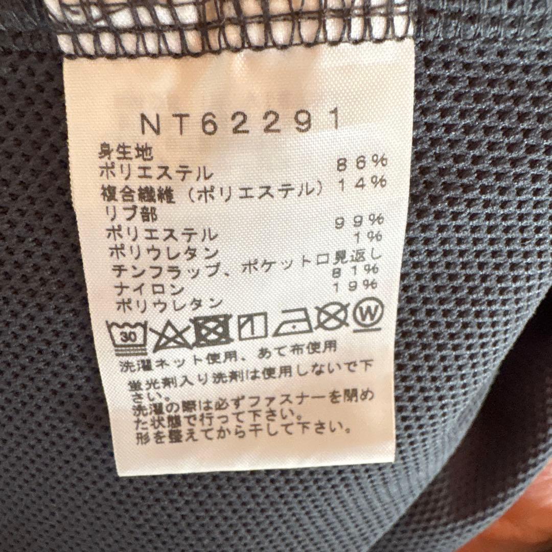 ノースフェイスジャージ上下セットアップ