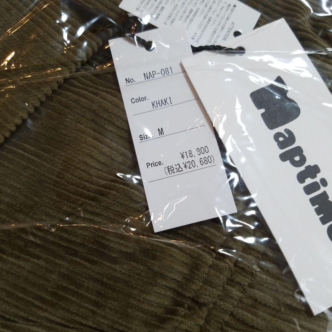 ナップタイム naptime. コーデュロイ Nissy 西島隆弘　カーキ