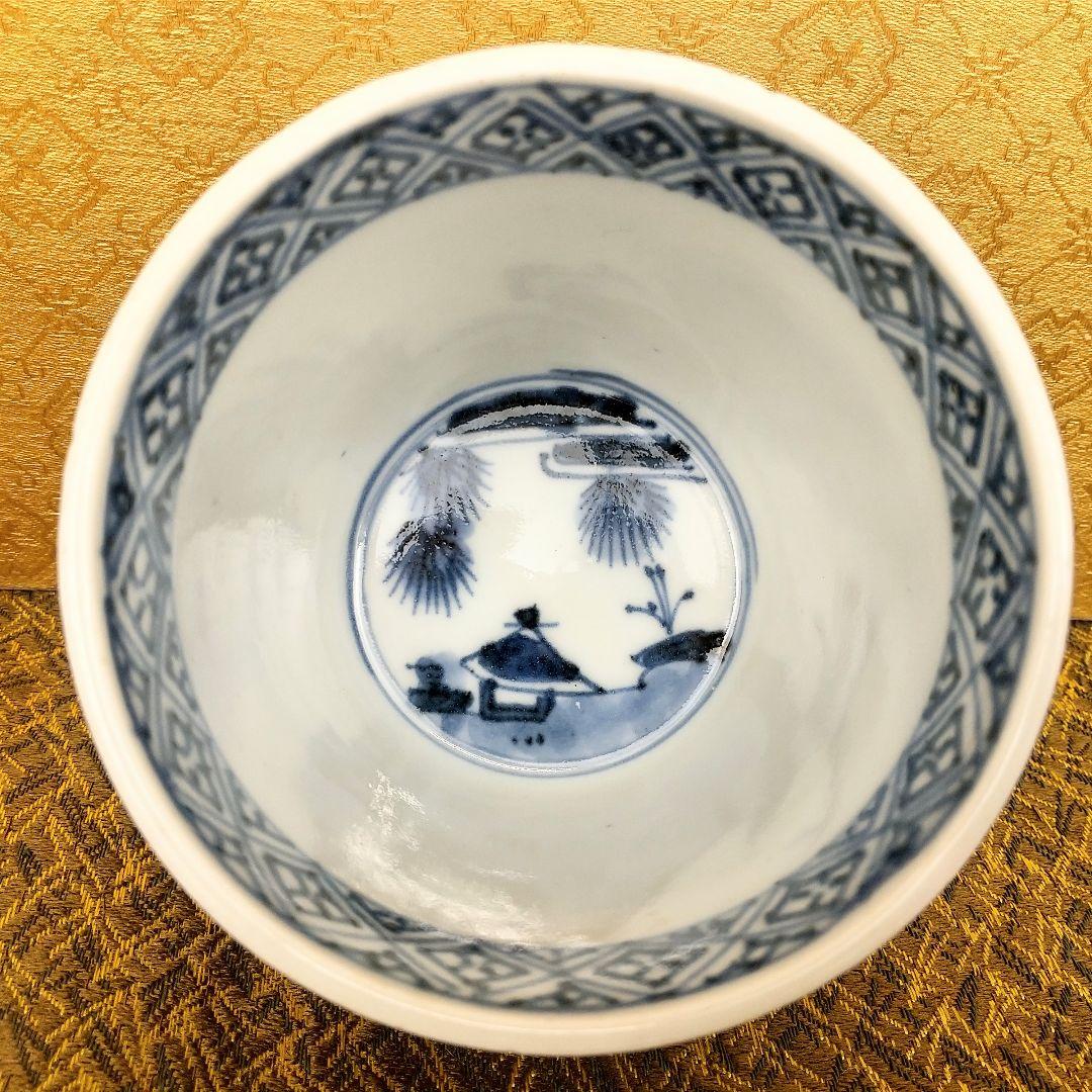 【お値下げしました！】古伊万里　そば猪口　染付　雪中筍掘り図