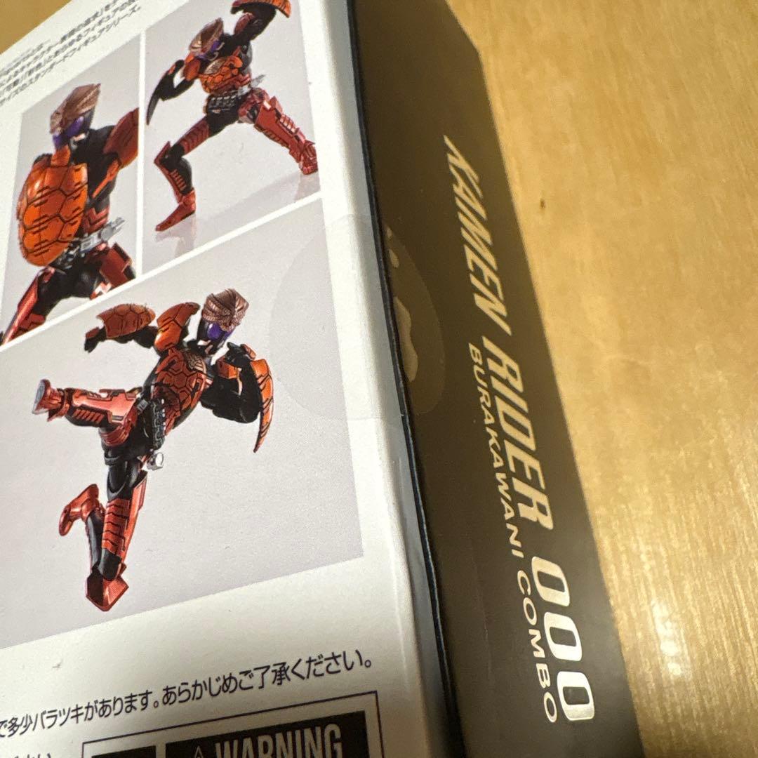 shf 真骨彫　仮面ライダーオーズ　ブラカワニ