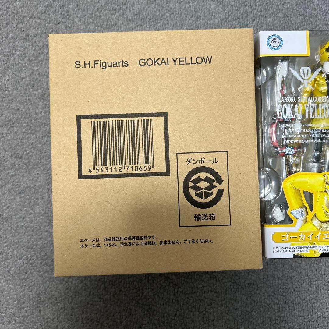 【新品未開封】S.H.Figuarts ゴーカイイエロー