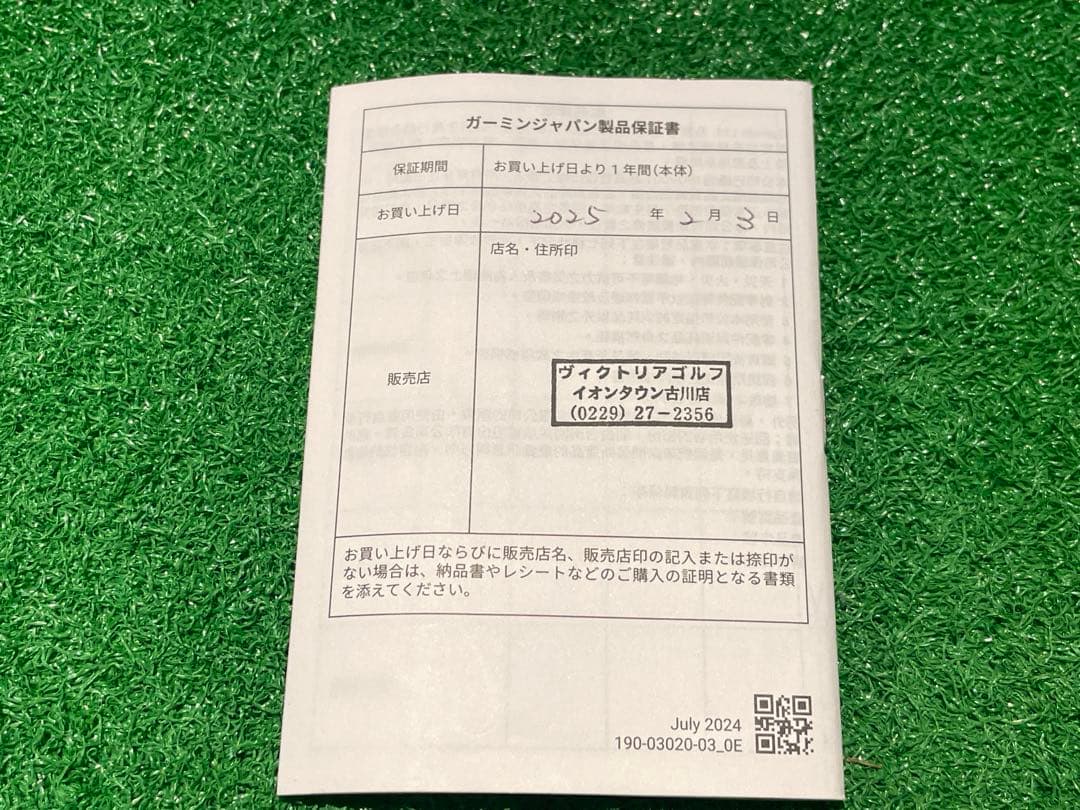 おかぴ様用GARMIN S70 限定色ブロンズ（おまけCT1×16個）+パター付