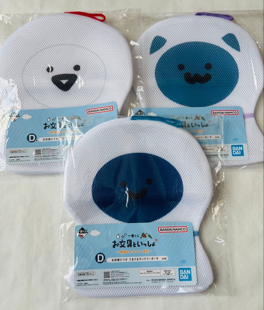 一番くじ お文具といっしょ ～明日もきっといい天気～　ラストワン　A賞　B賞　他