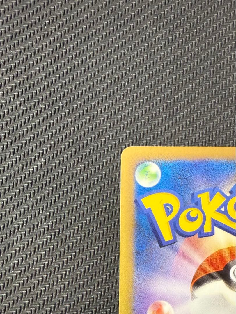 ピカチュウM lv.x PROMO DPt-Pプロモカード 043 ムービー