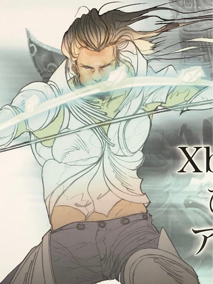 【非売品】エルシャダイ El Shaddai イーノック B2 ポスター ①