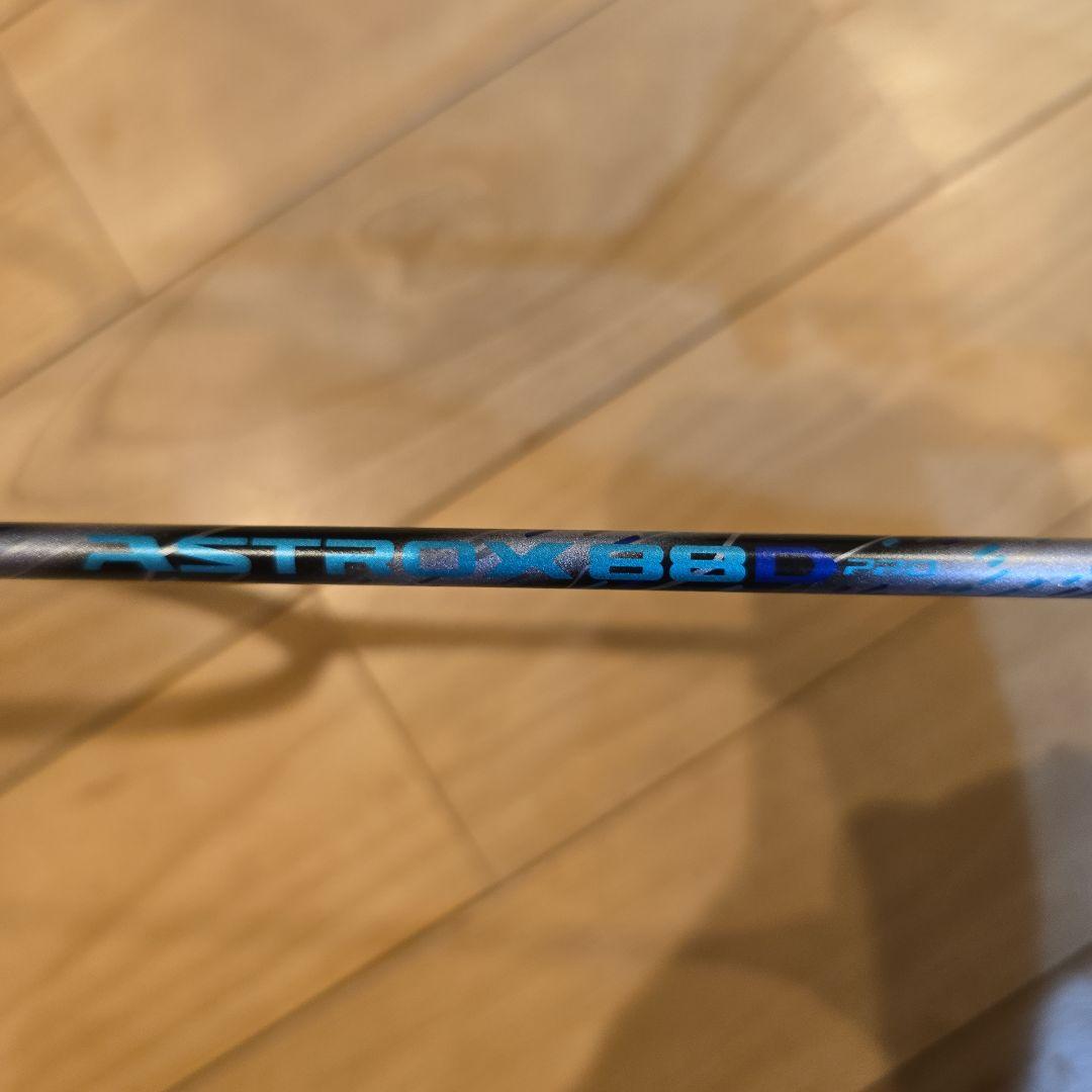 ASTROX 88Dpro バドミントンラケット