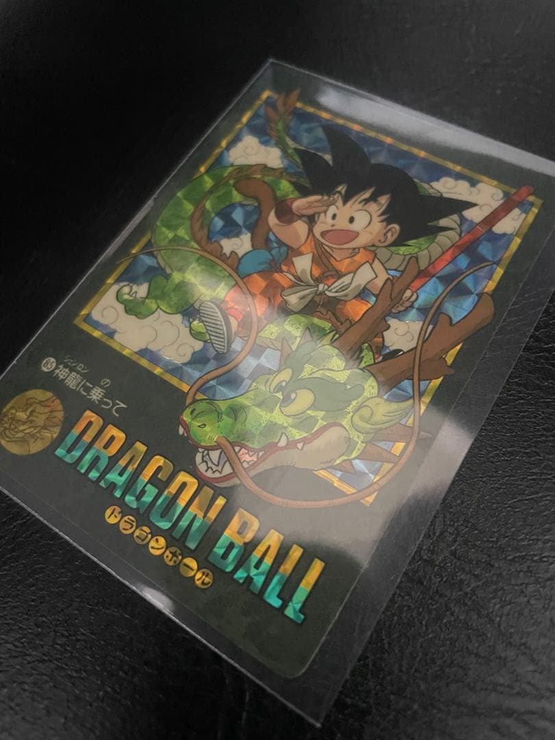 【初版⭐︎希少】 ドラゴンボールカード 孫悟空 カードダス　美品