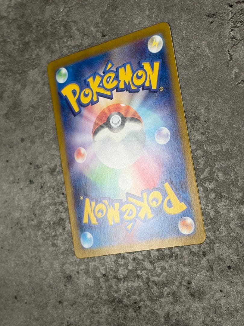 ブラッキーex SAR SV8a 217/187