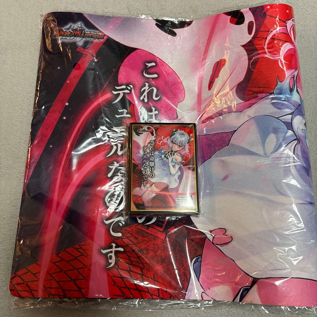 これは命懸けのデュエルなのです　プレイマット　スリーブセット