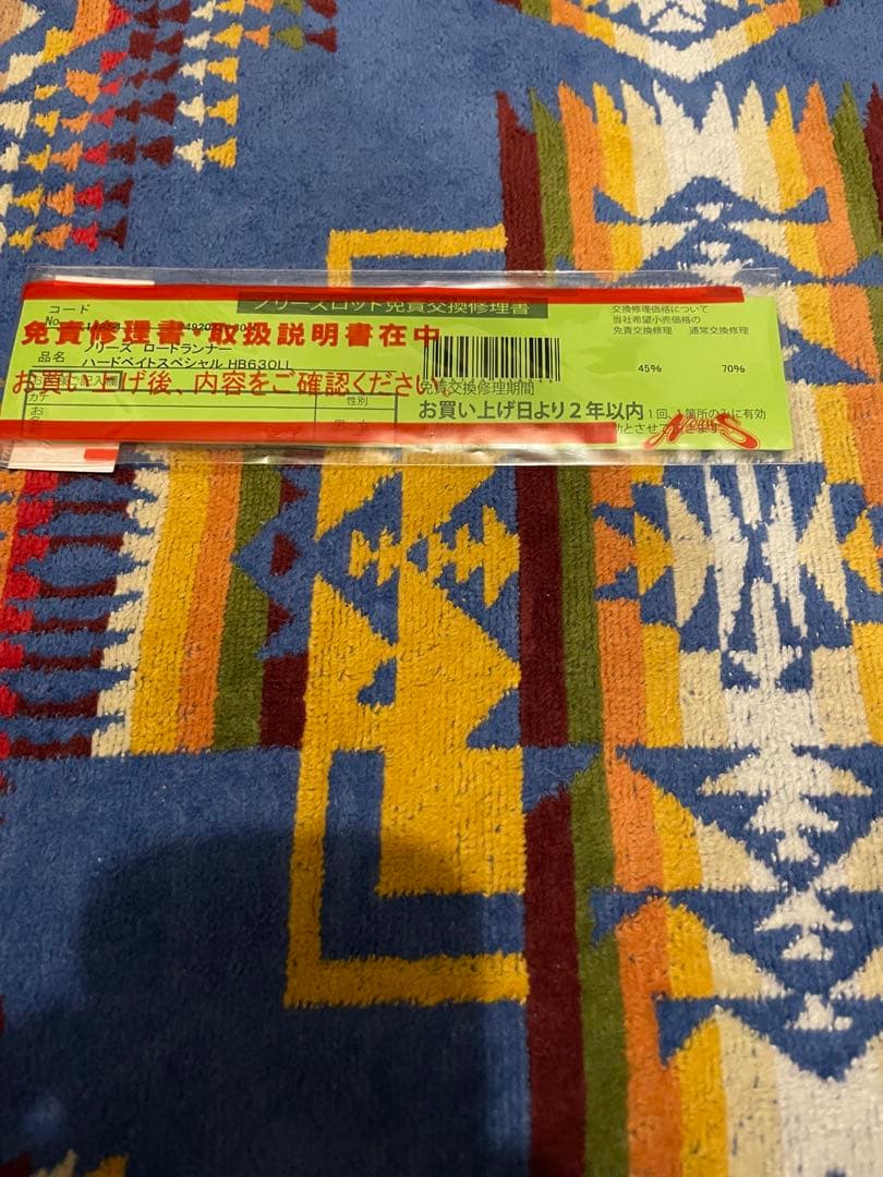 ノリーズ　ロードランナー　HB630LL