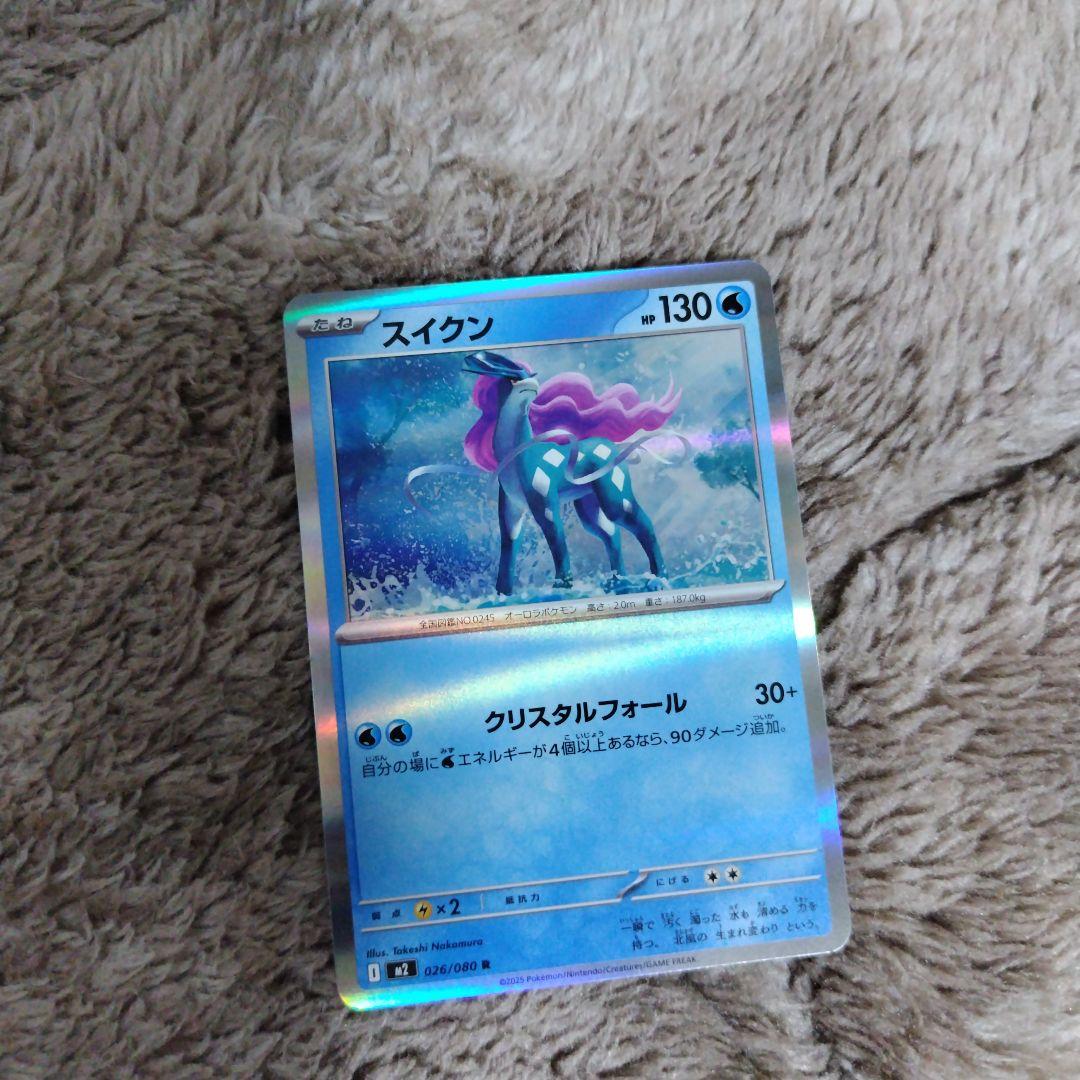 マリィ SR S1H 拡張パック シールド 068/060