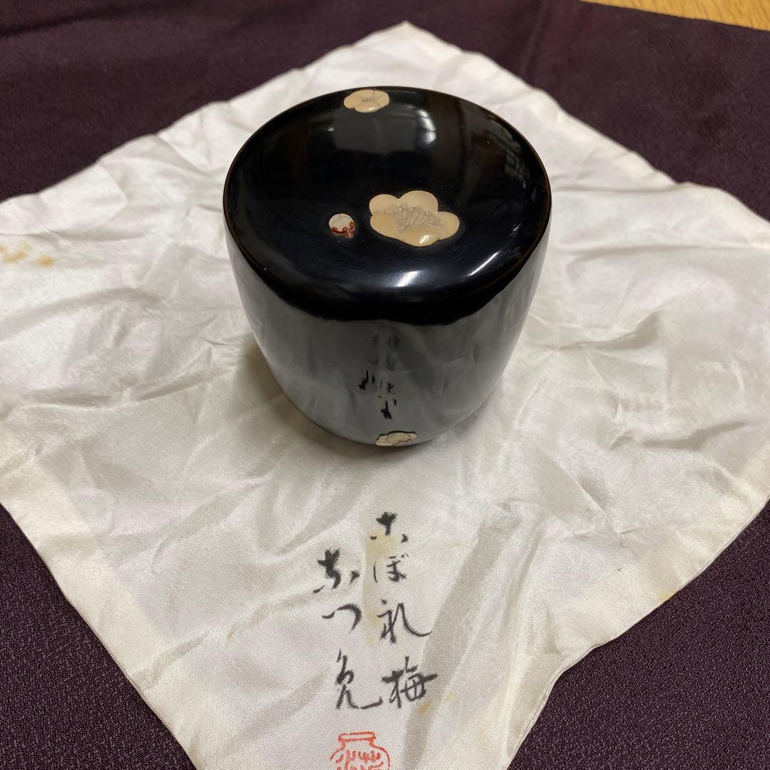 大棗？こぼれ梅？彼谷芳水？作