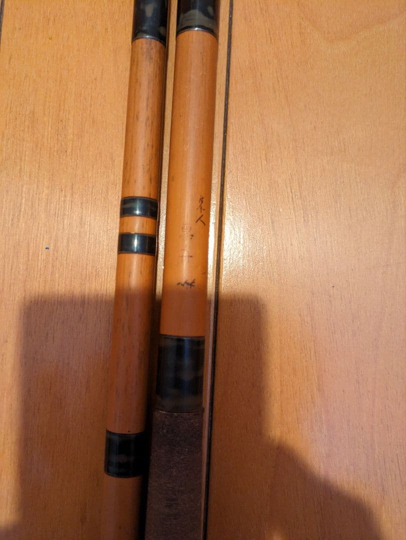 へら竿、恵舟 15.4.鶯研ぎ出し、へらぶな 竹竿